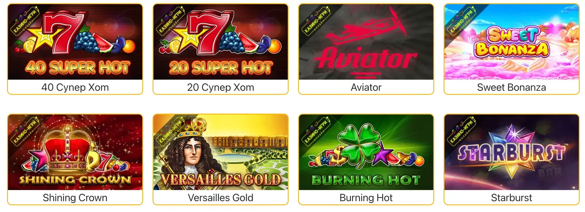 online rotativki slots casino